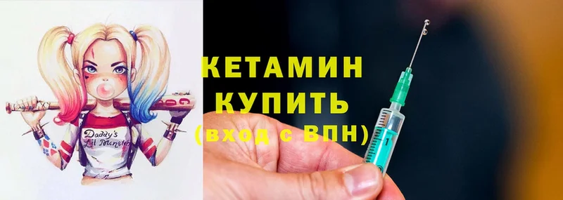 мега как войти  Будённовск  КЕТАМИН ketamine  где купить наркотик 