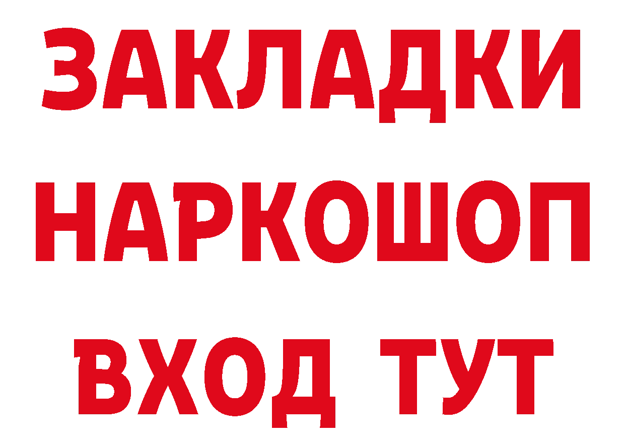 Кетамин VHQ зеркало это МЕГА Будённовск