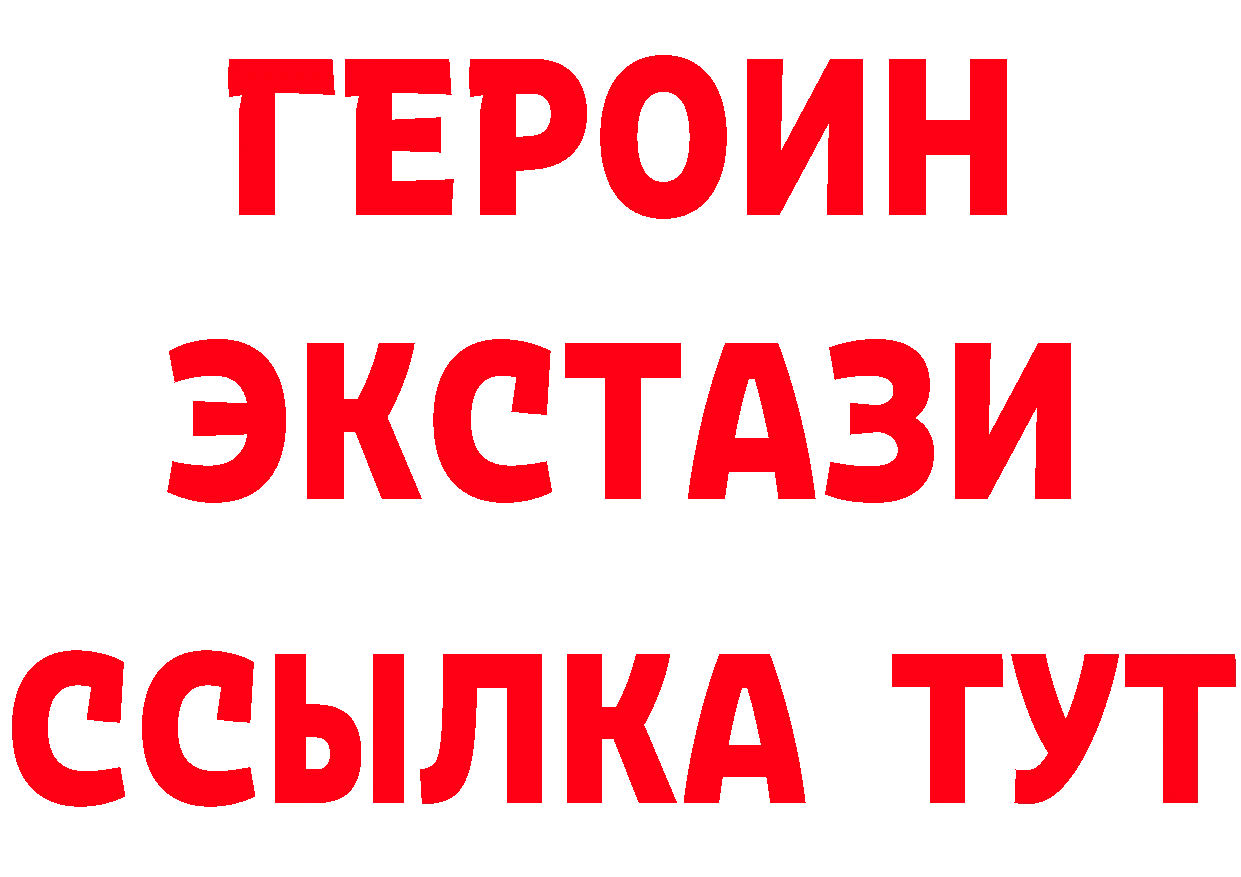 Где купить наркотики? это телеграм Будённовск