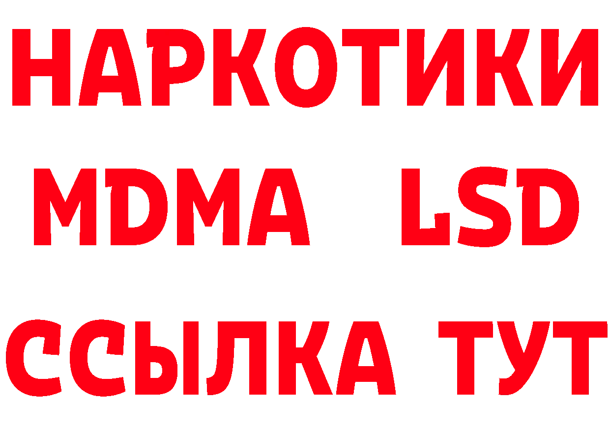 Марки 25I-NBOMe 1,8мг онион это KRAKEN Будённовск