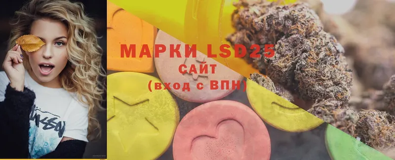 LSD-25 экстази ecstasy  Будённовск 