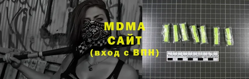 где можно купить наркотик  Будённовск  darknet наркотические препараты  MDMA VHQ 